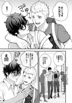 竜二×ジョーカー　リバ