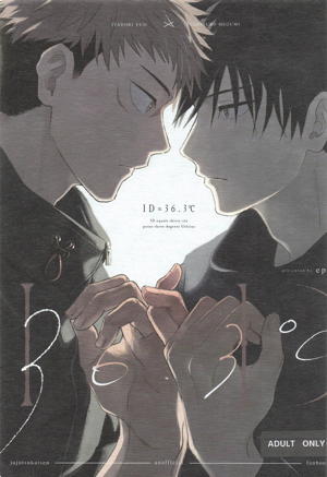 ID＝36.3℃