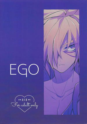 EGO