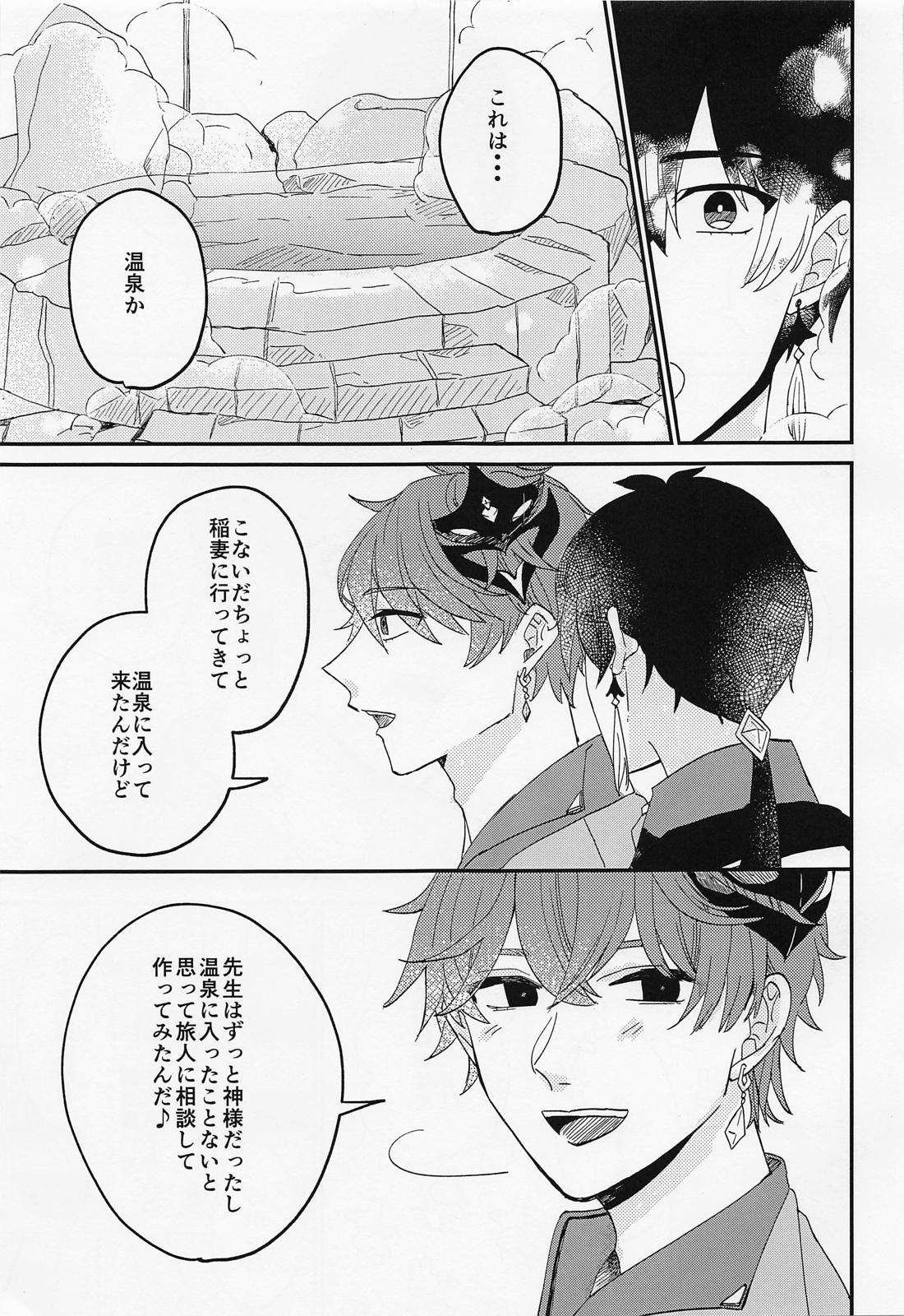 ノリタケ43PCディナーセット