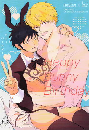 ハッピーバニーバースデー