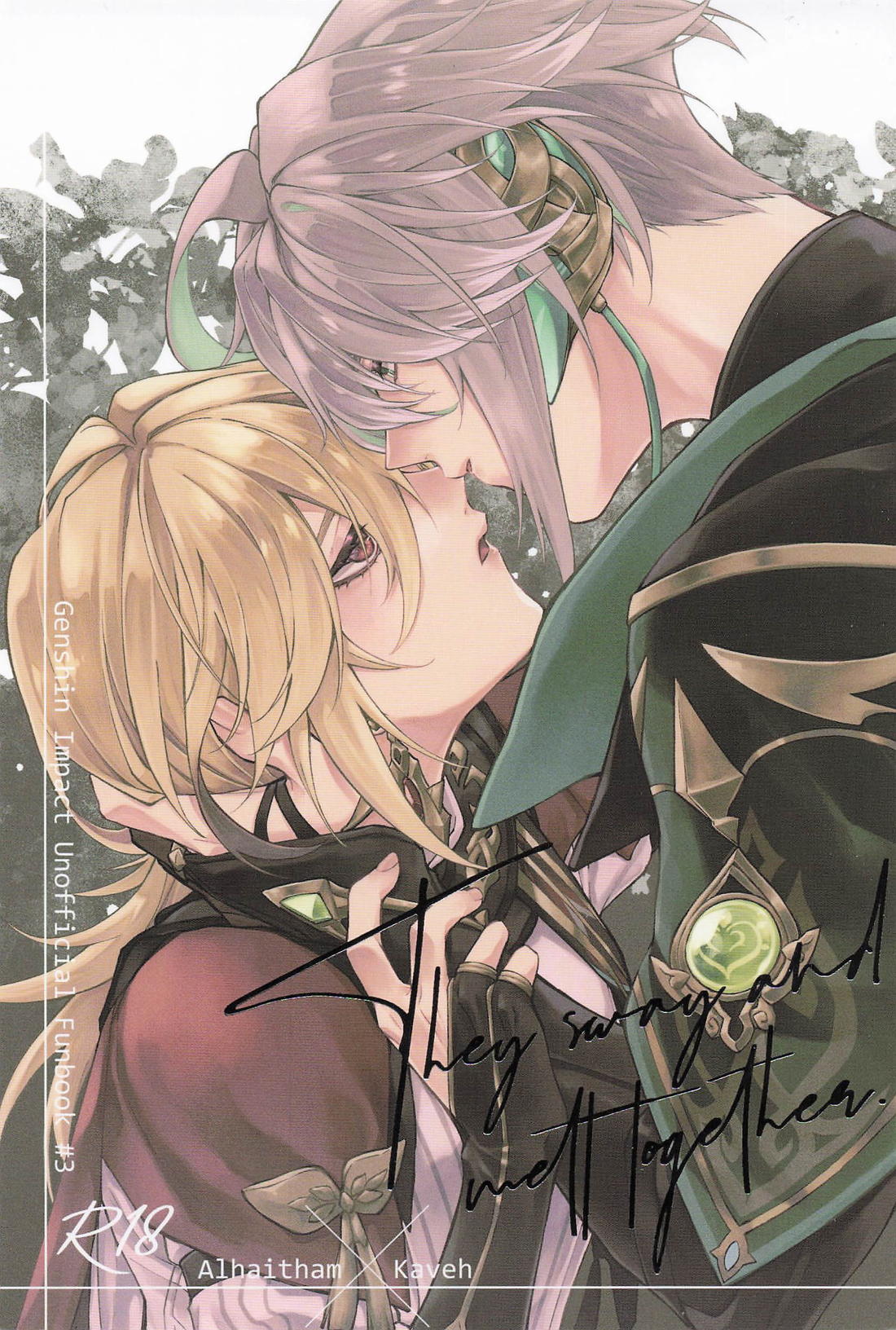 アルカヴェ　同人誌 原神君が扉をくぐったら - 同人誌 - エロ漫画 momon:GA（モモンガッ!!）