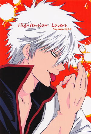 Hightension Lovers