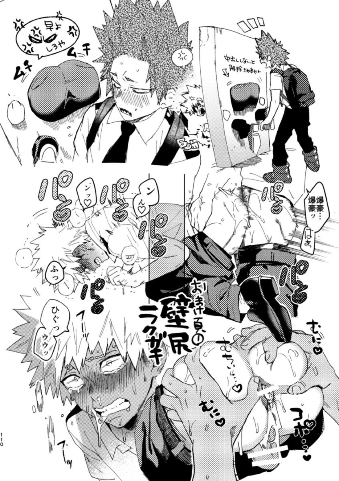 blエロ エロラクガキ【BL同人誌・漫画】を無料で読む！
