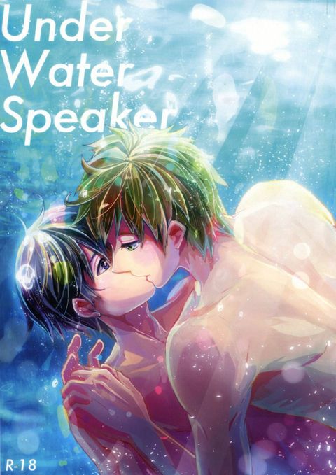 Under Water Speaker