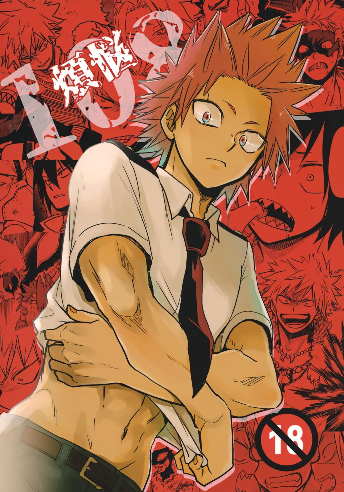 銀ガム　エロ 煩悩108【BL同人誌・漫画】を無料で読む！