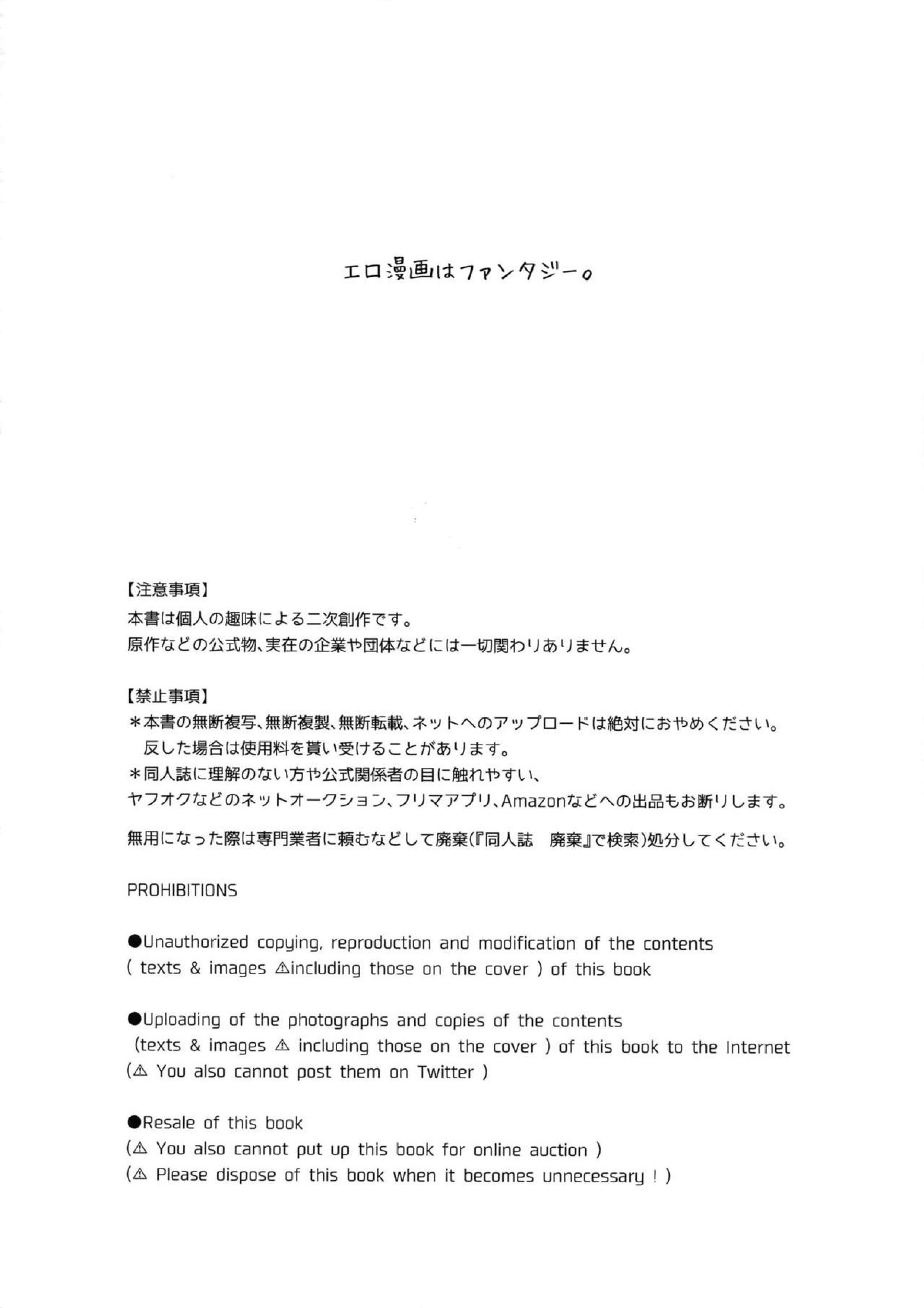 中学 ショタ エロ twitter 