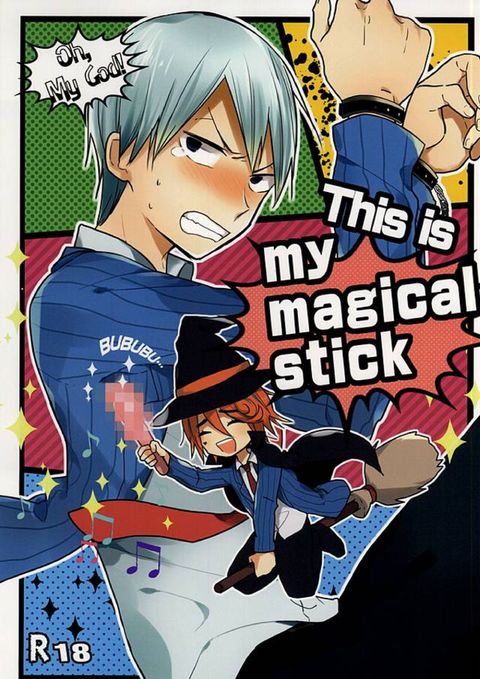 This is my magical stick