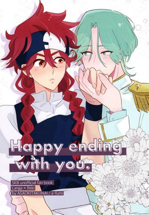 Happy ending with you