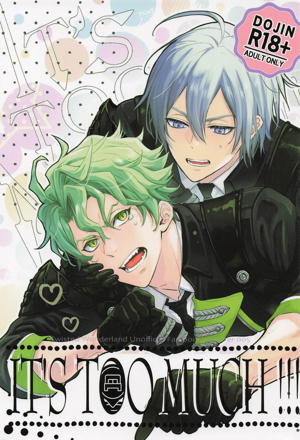 IT’S TOO MUCH！