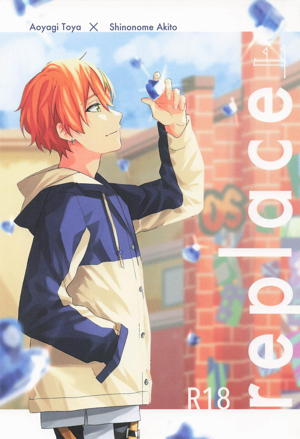 replace 上
