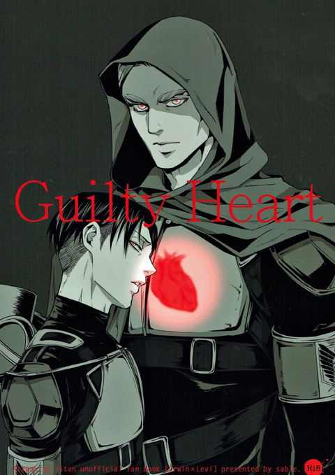 Guilty Heart