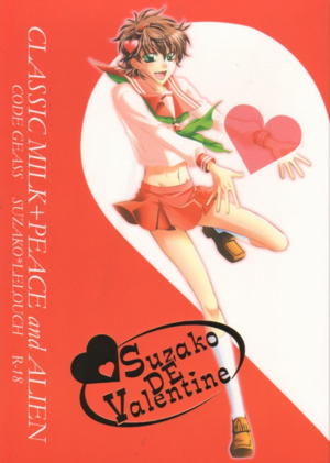 Suzako DE Valentine