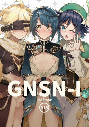 GNSN-I